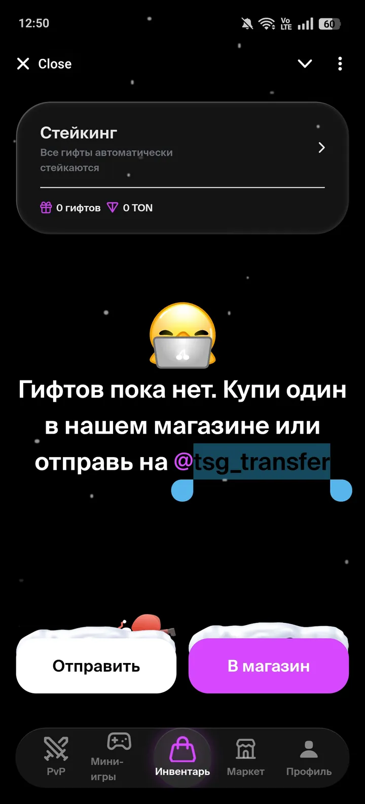 Ton Stars Game screenshot 3