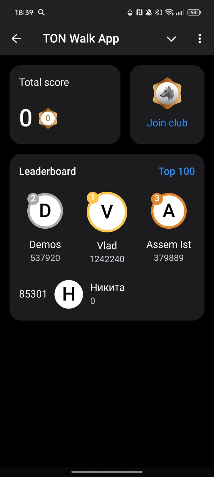 TON Walk App screenshot 4