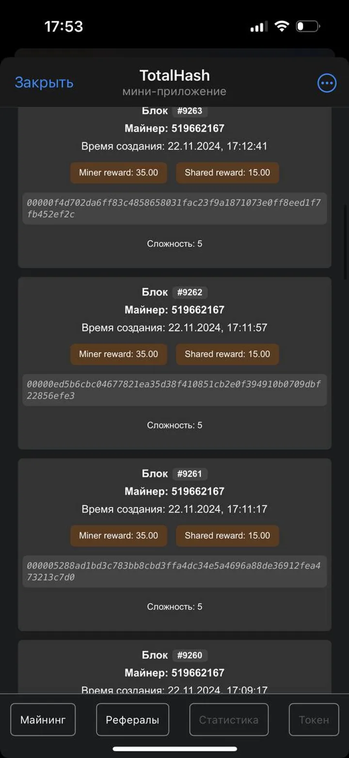 TotalHash screenshot 1