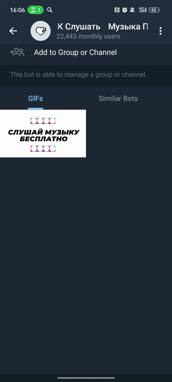 VK Hits screenshot 4
