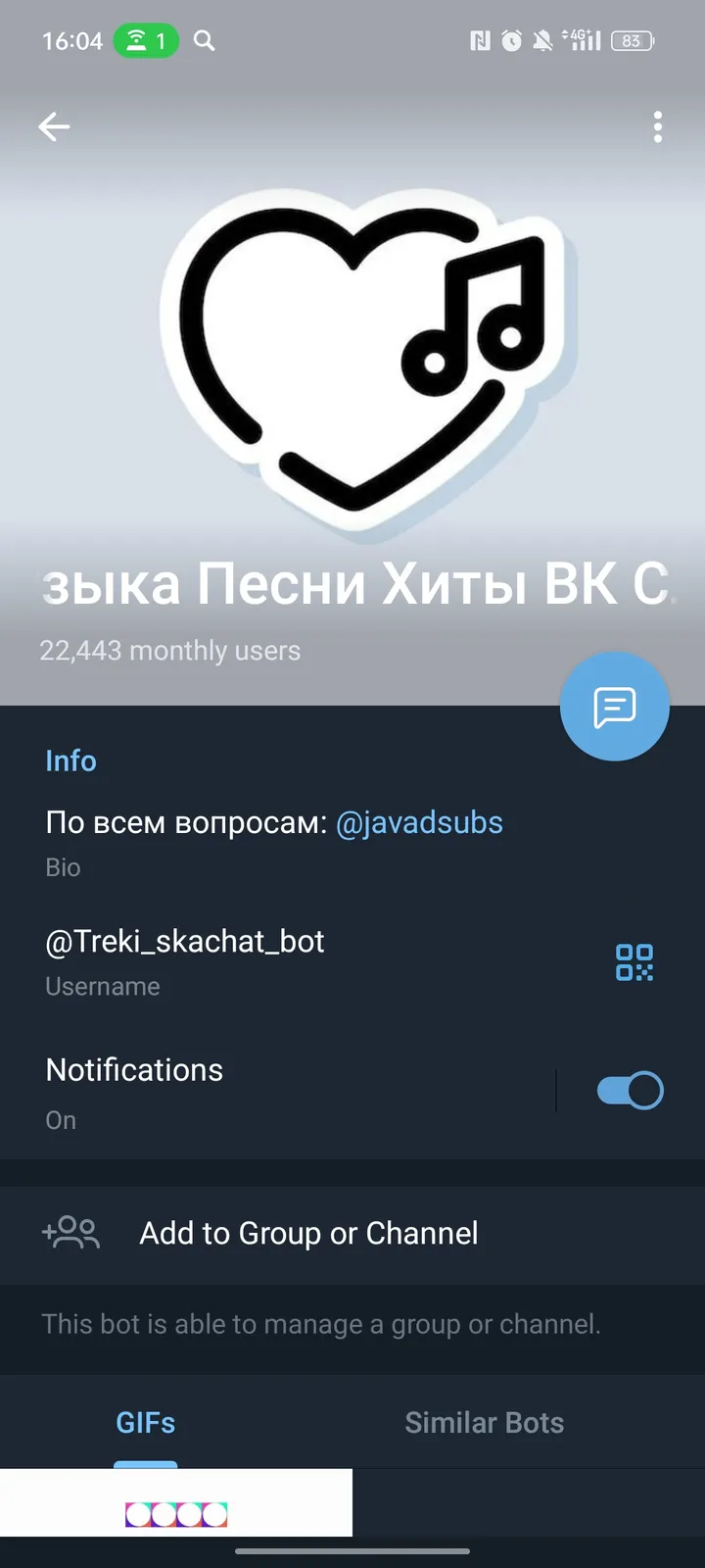 VK Hits screenshot 2