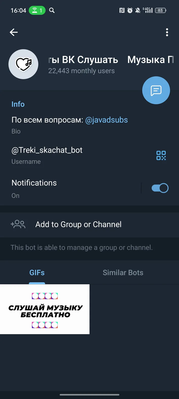 VK Hits screenshot 3