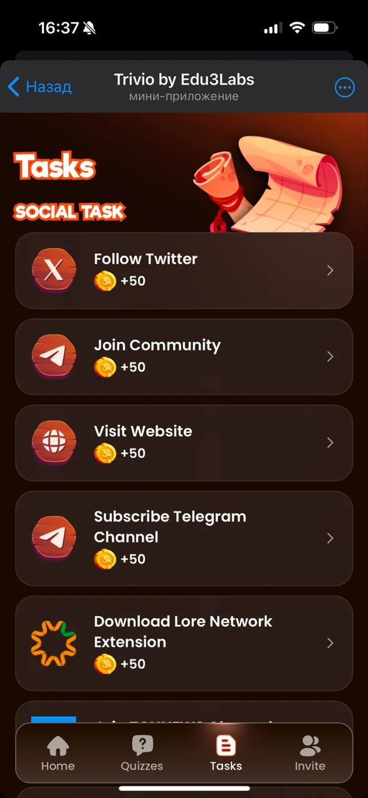 Trivio by Edu3Labs screenshot 5