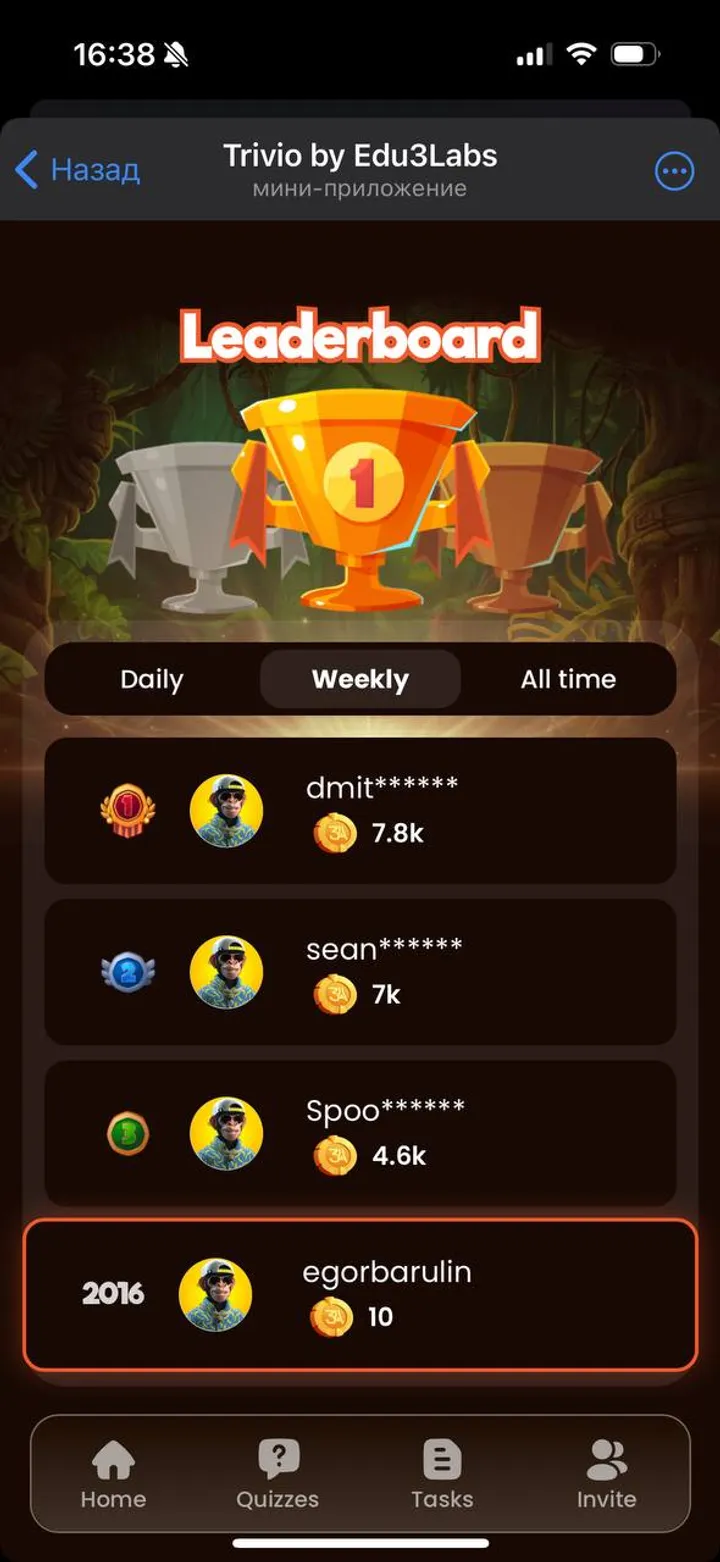 Trivio by Edu3Labs screenshot 3