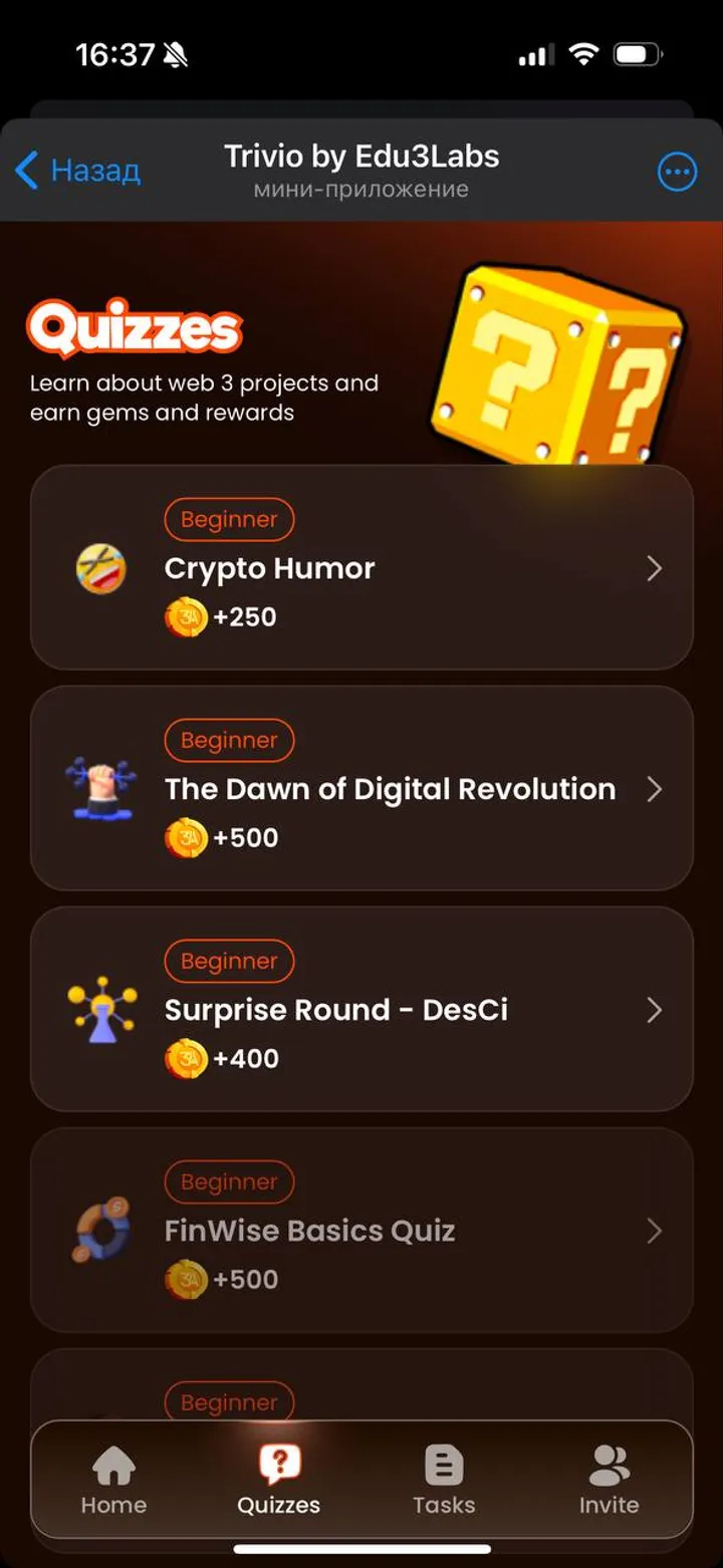 Trivio by Edu3Labs screenshot 1