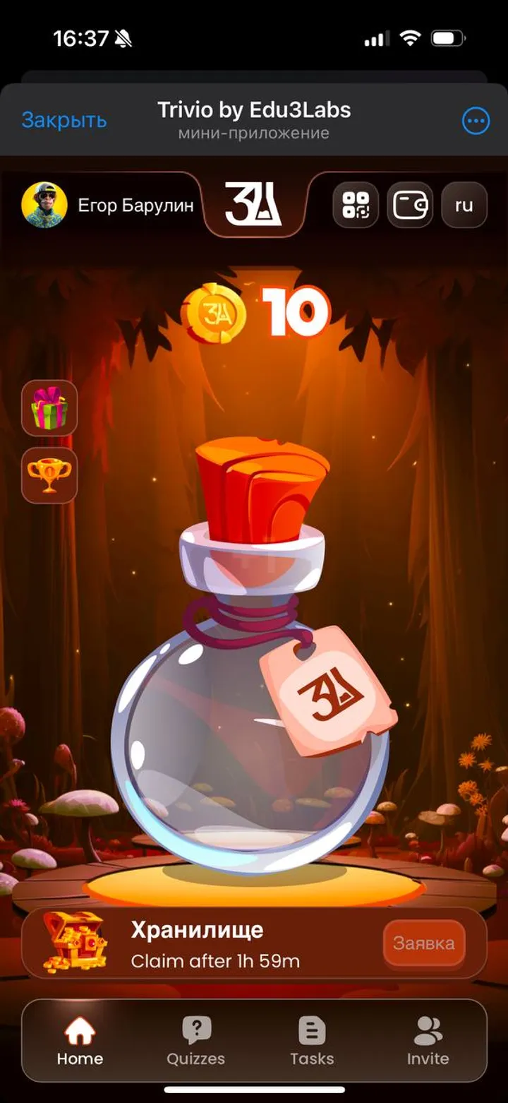 Trivio by Edu3Labs screenshot 2