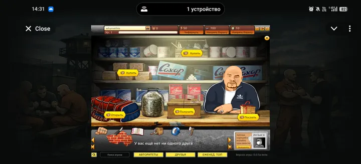 True Prison screenshot 3