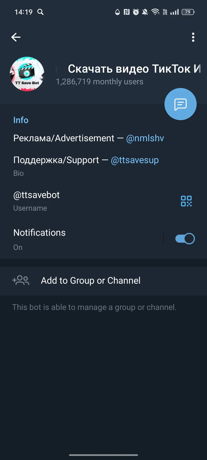 TT Save screenshot 3