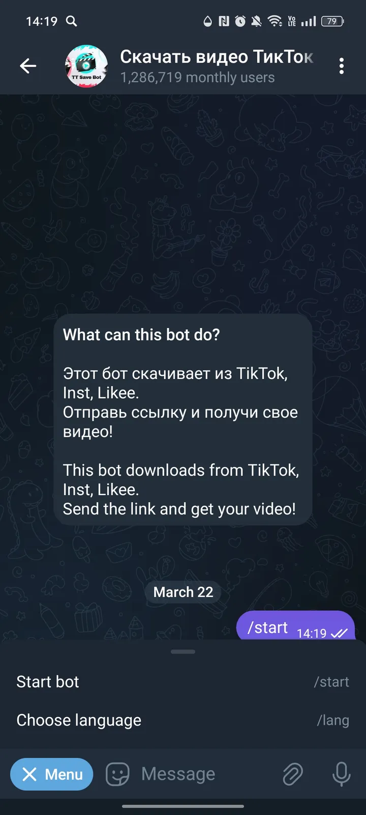 TT Save screenshot 2