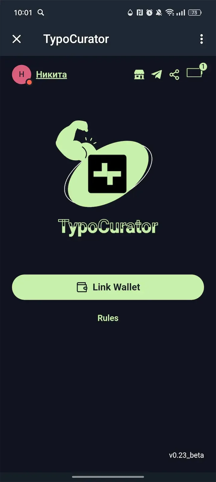 TypoCurator screenshot 1