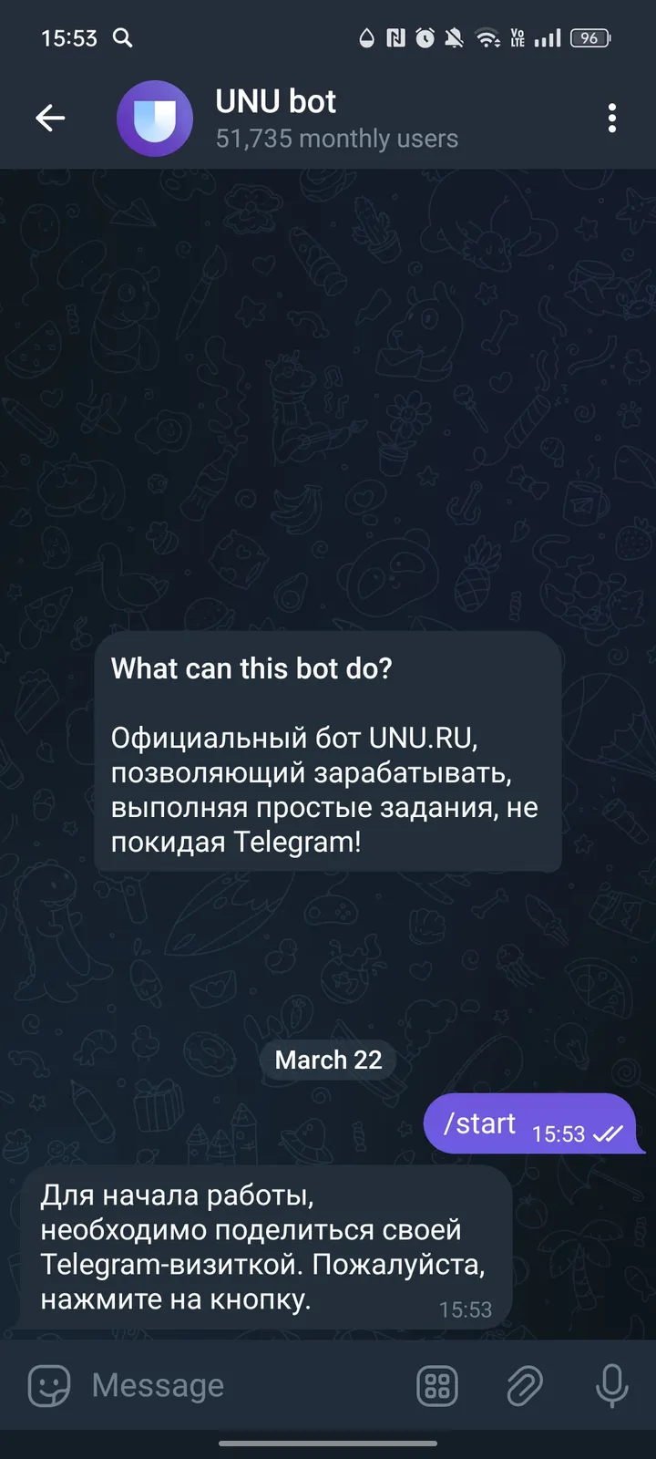 UNU screenshot 1