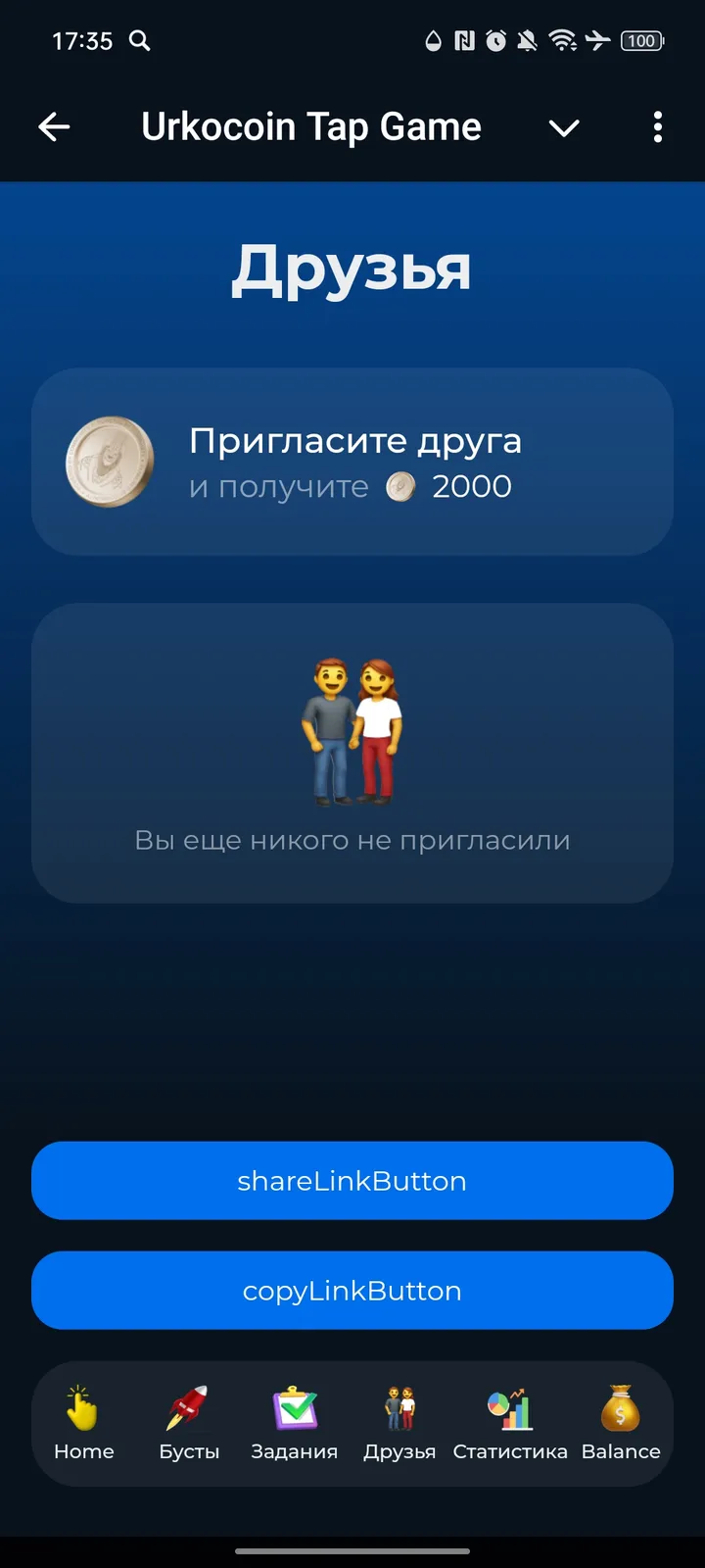 Urko Coin screenshot 2