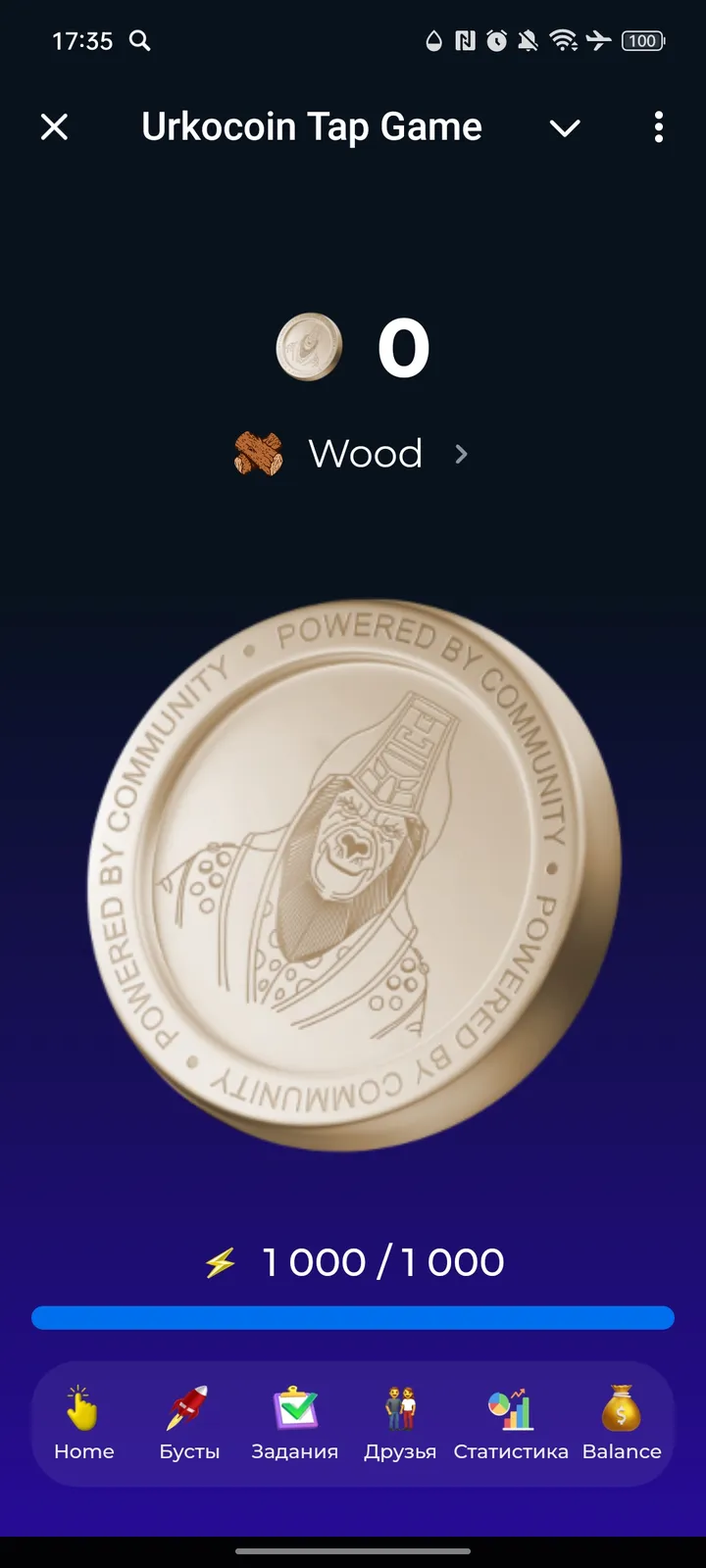 Urko Coin screenshot 1