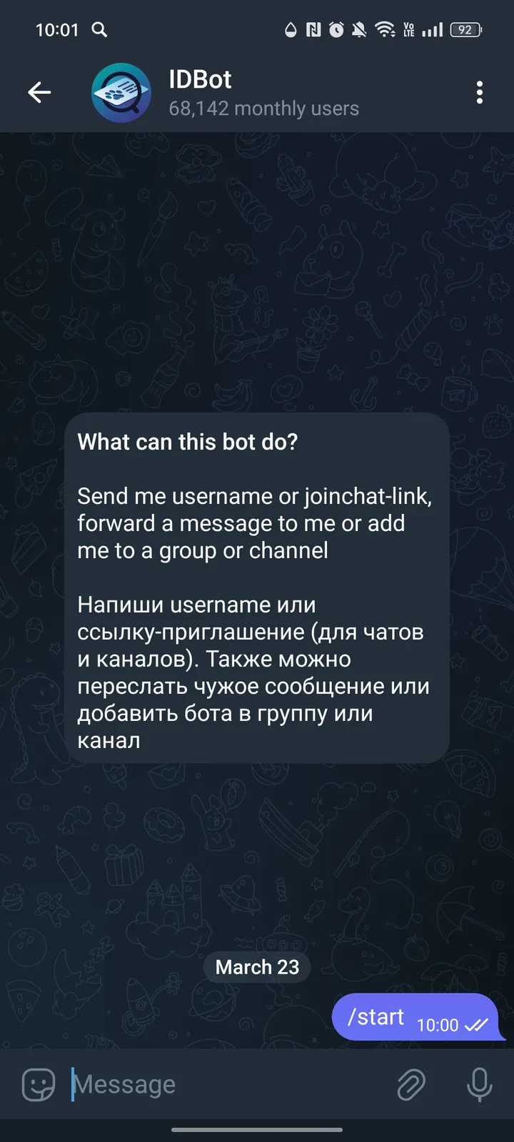 IDBot screenshot 4
