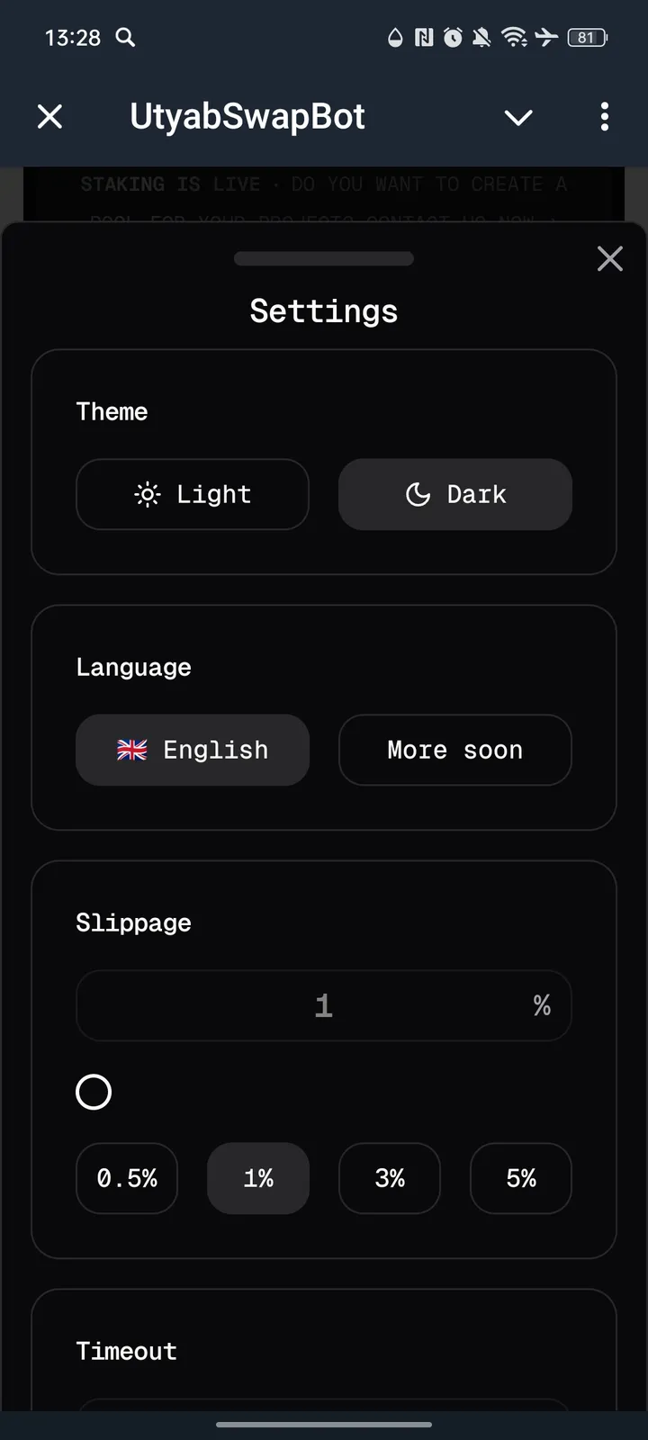 UtyabSwap screenshot 2