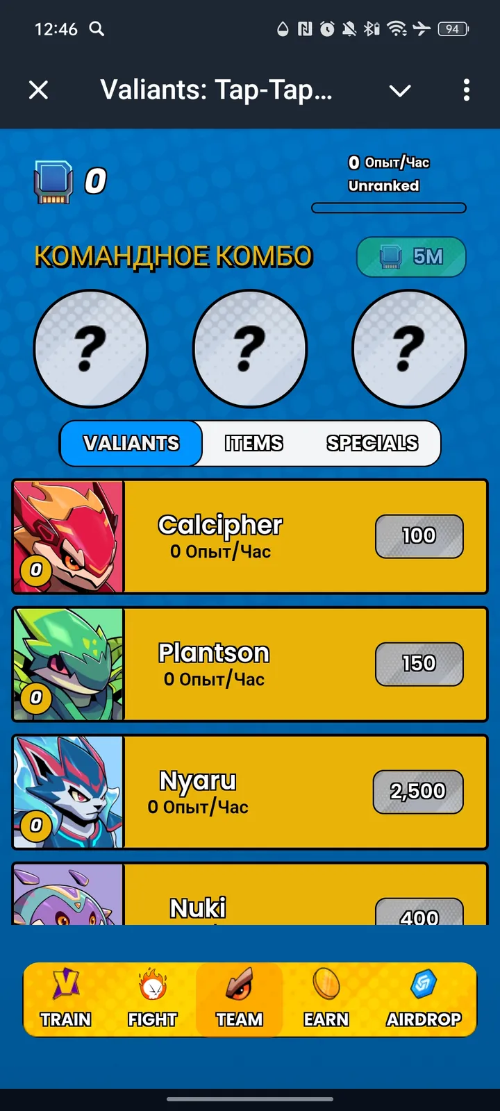 Valiants: Tap-Tap Game screenshot 3