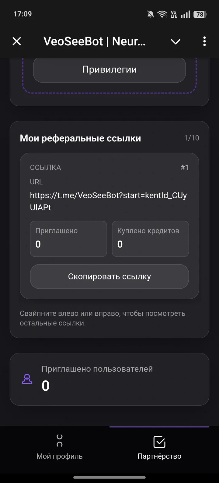 Veo3 screenshot 3