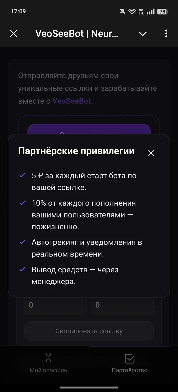 Veo3 screenshot 4