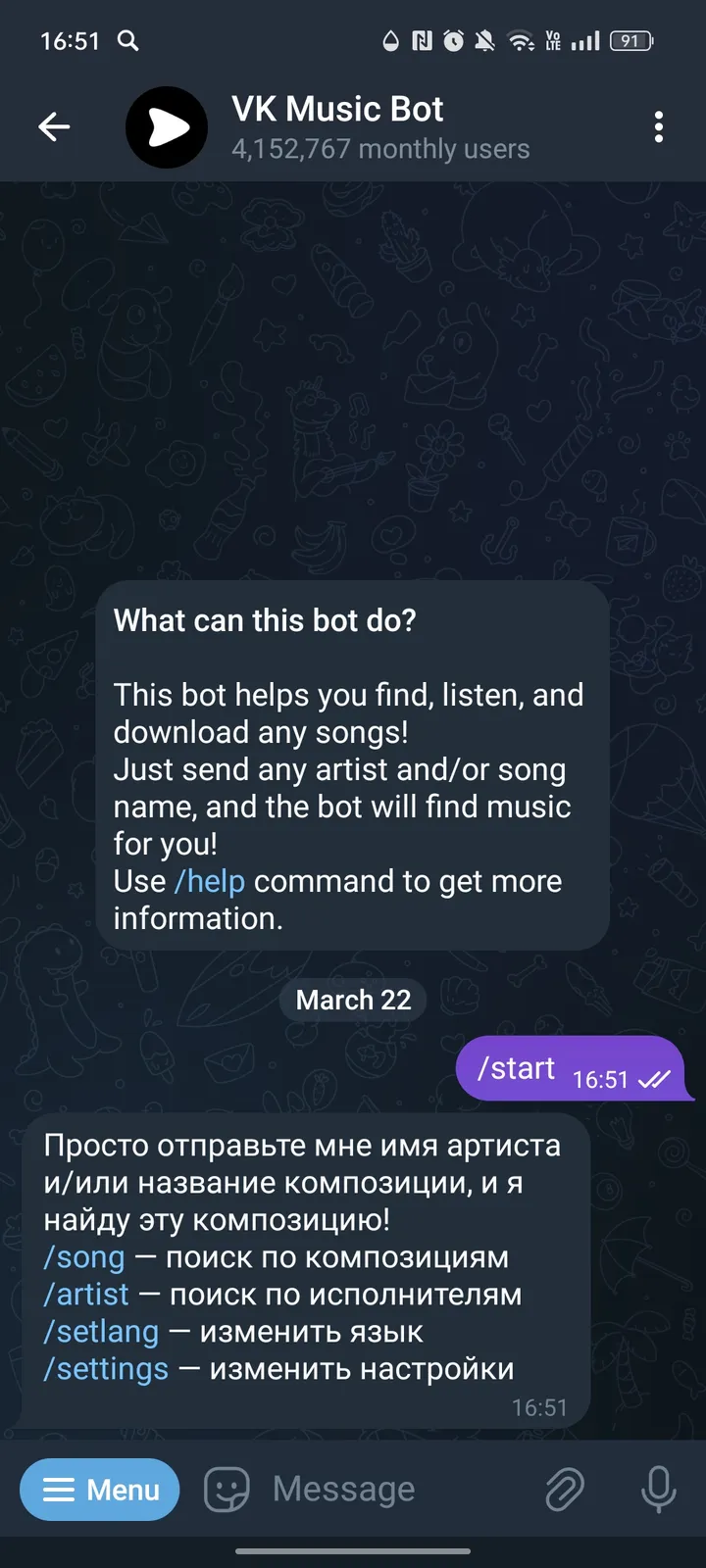 How VK Music Bot looks