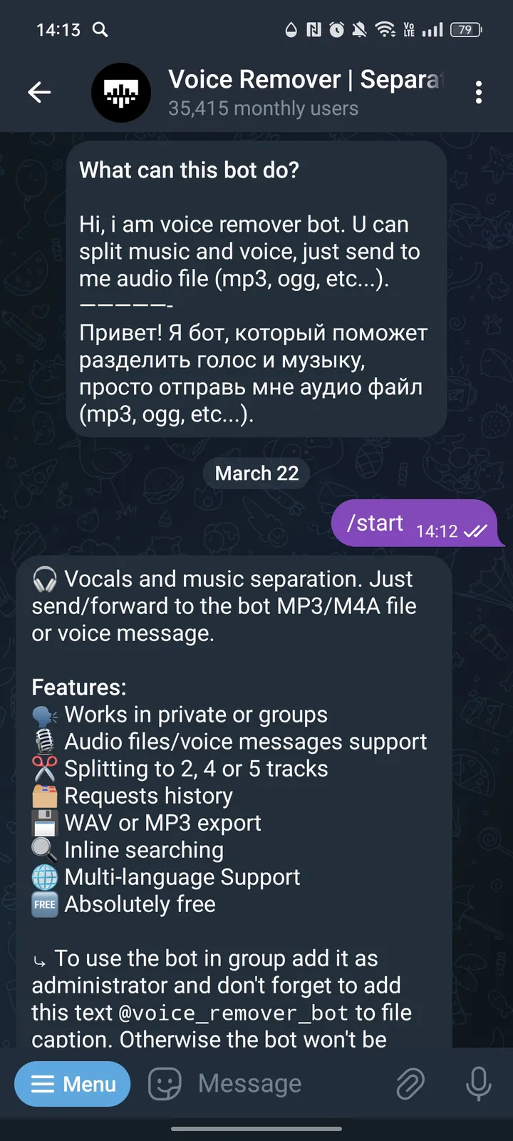 Voice Remover screenshot 1