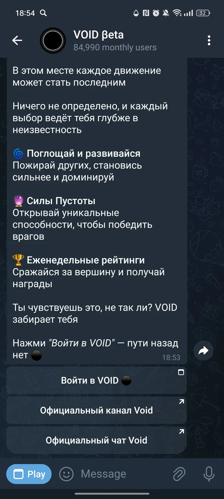 VOID screenshot 2