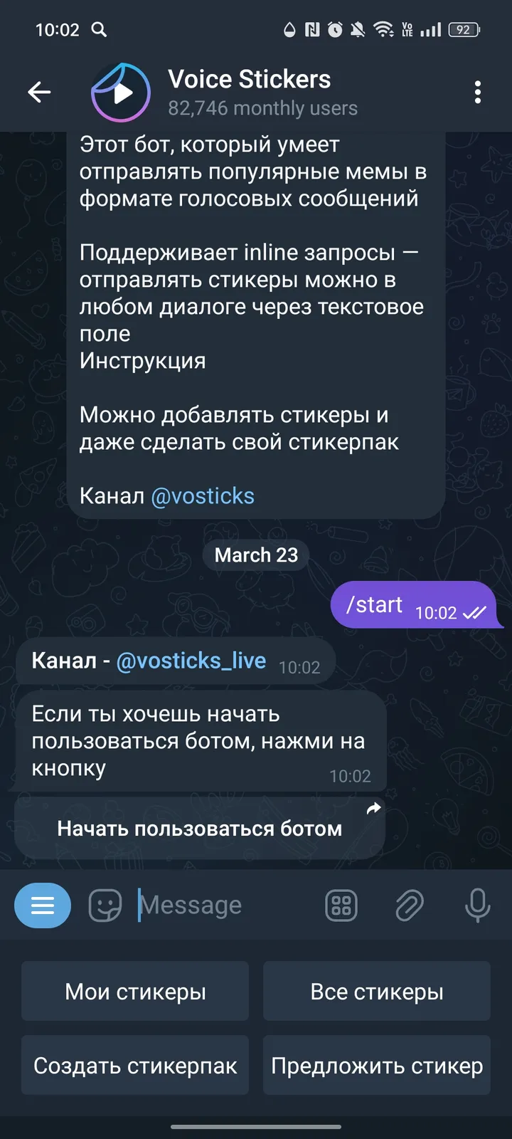 Voice Stickers screenshot 2