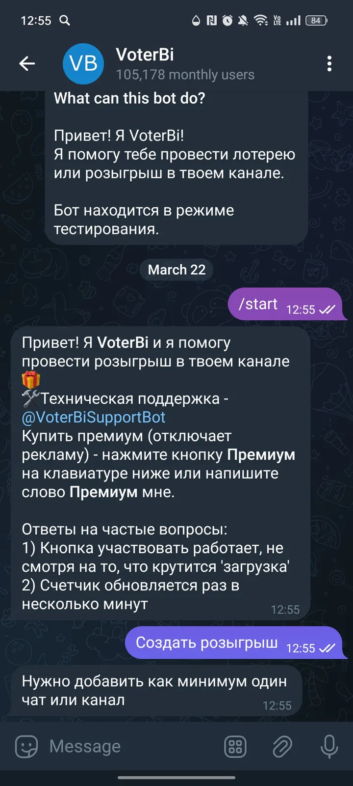 VoterBi screenshot 3