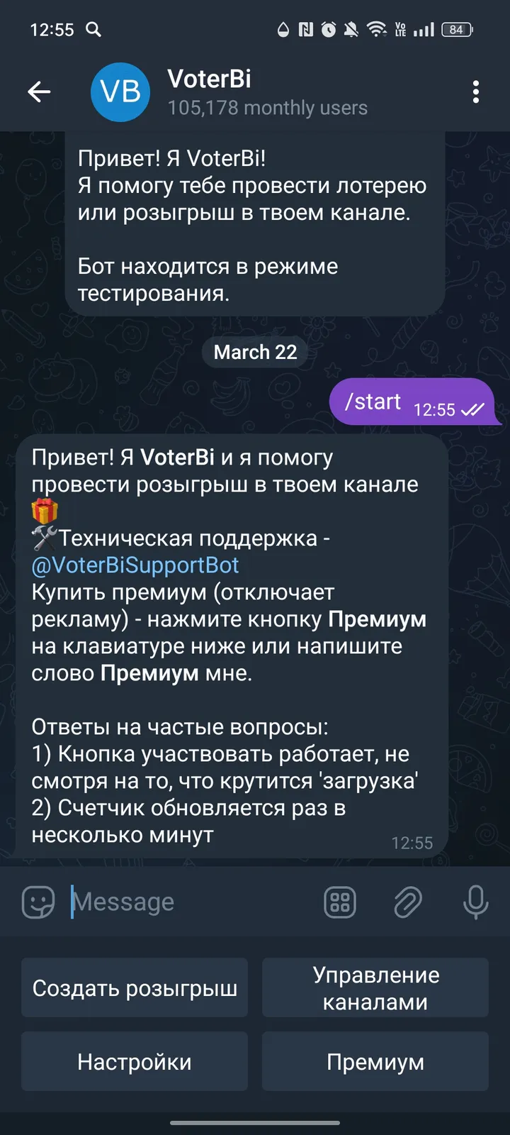 VoterBi screenshot 2