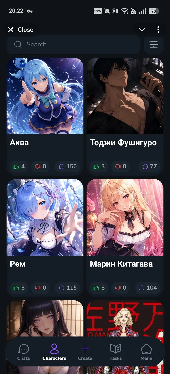 VWaifu screenshot 2