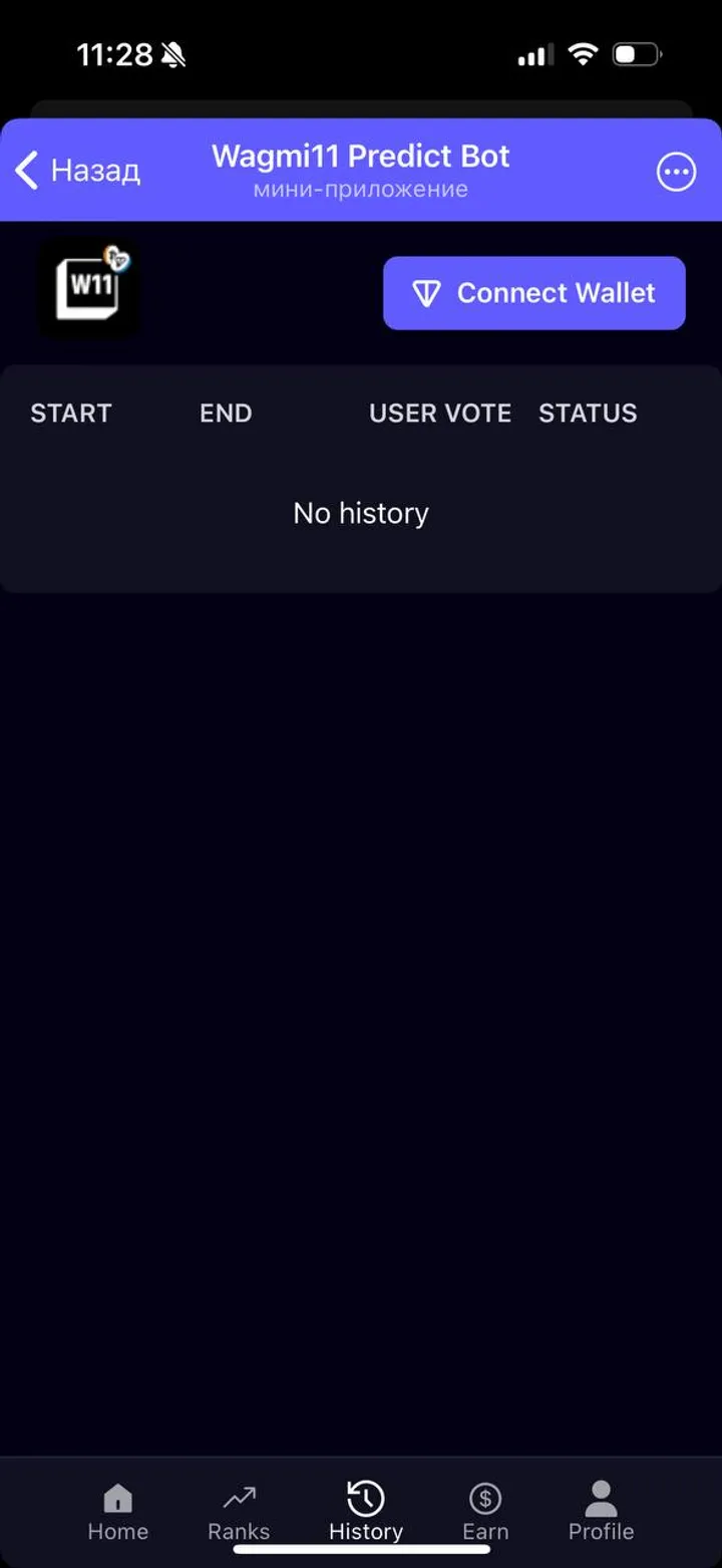 Wagmi11 Predict Bot screenshot 2