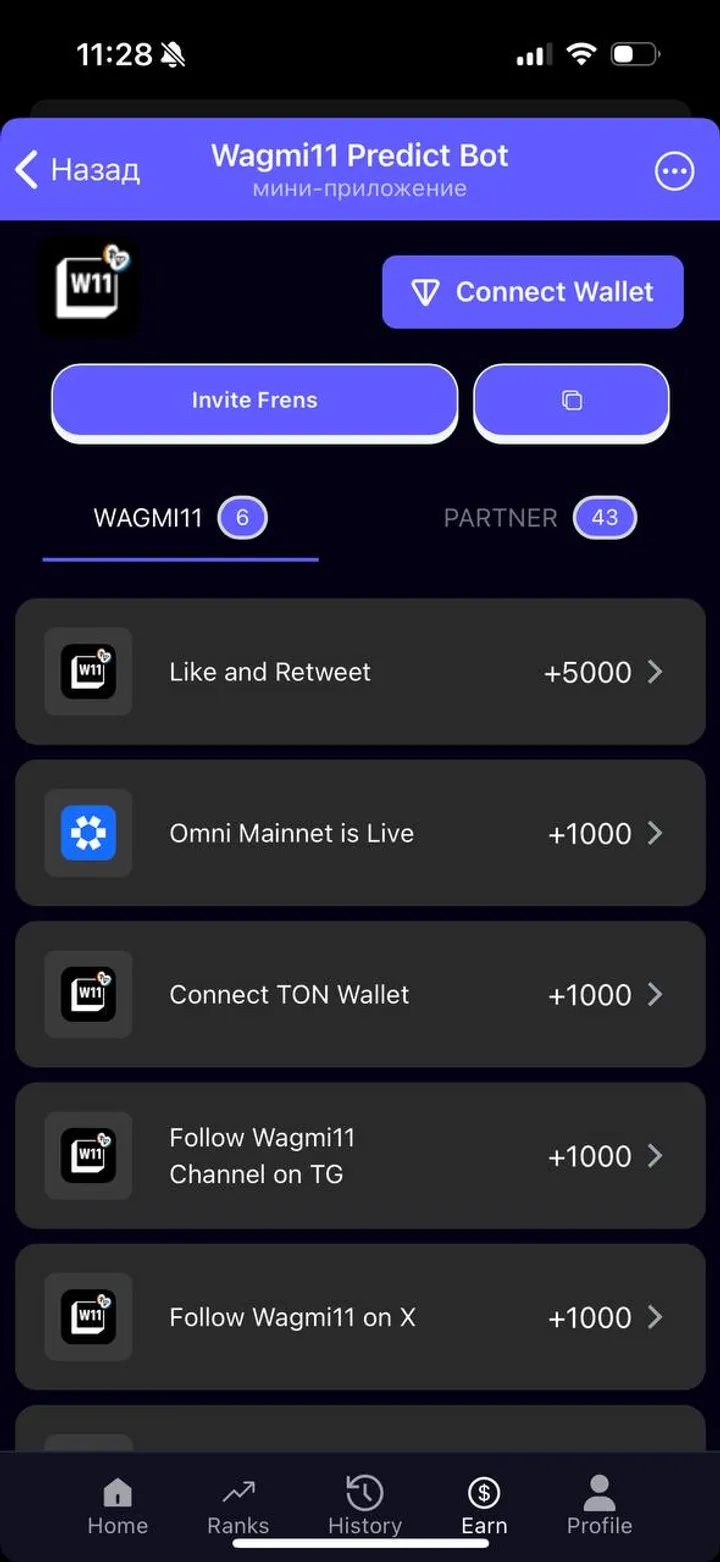 Wagmi11 Predict Bot screenshot 5