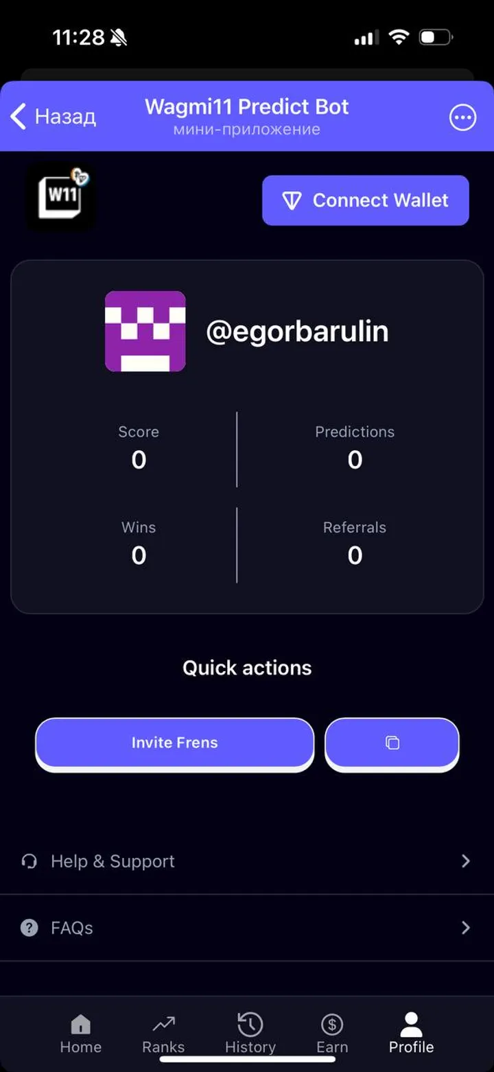 Wagmi11 Predict Bot screenshot 1