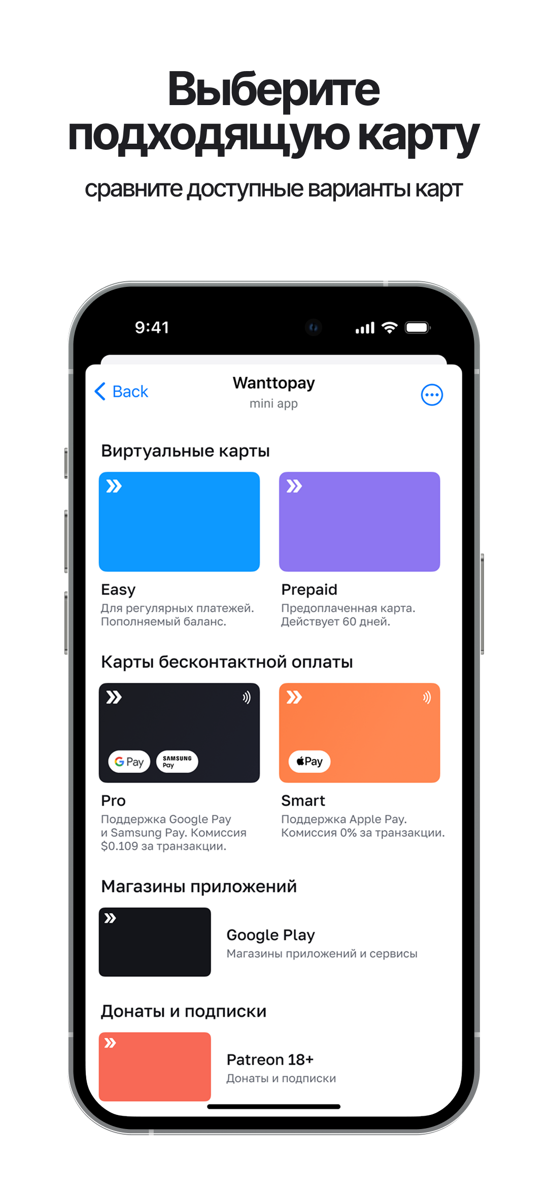 Want To Pay Bot screenshot 1