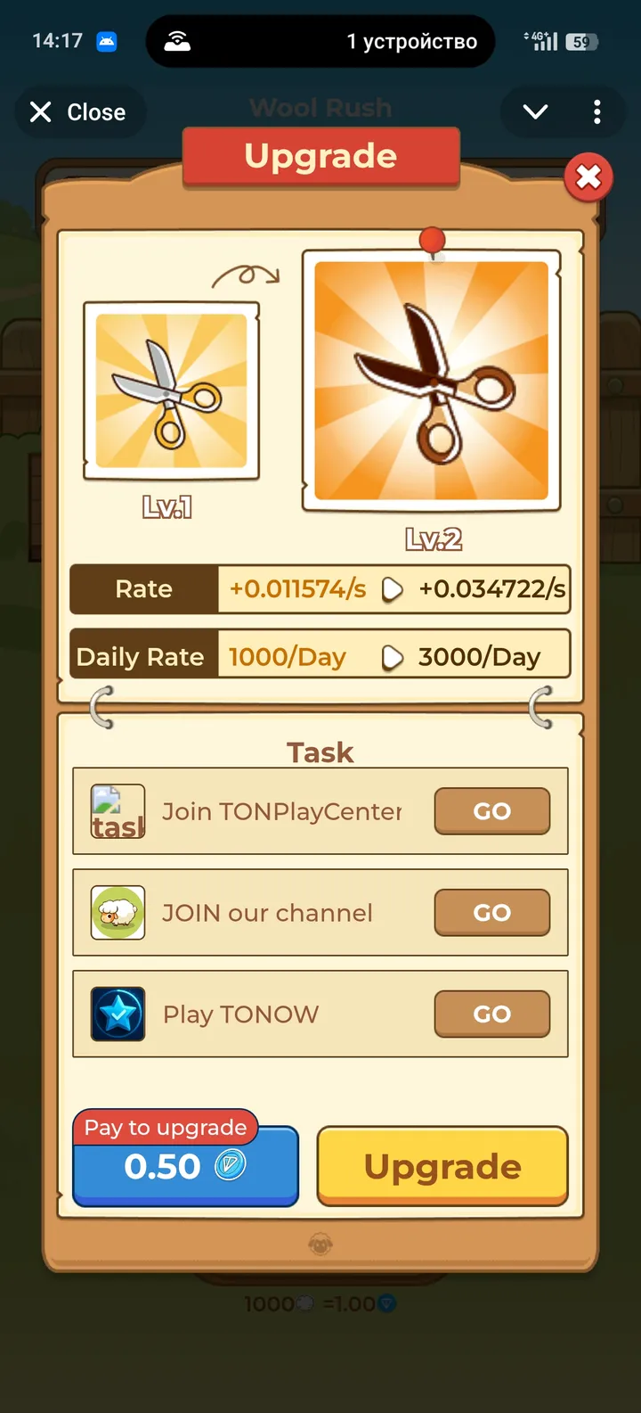 Wool Rush screenshot 4