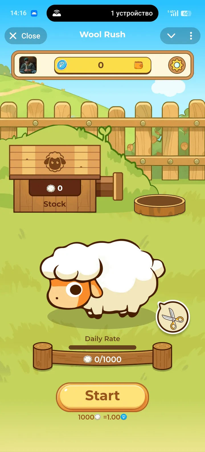 Wool Rush screenshot 1