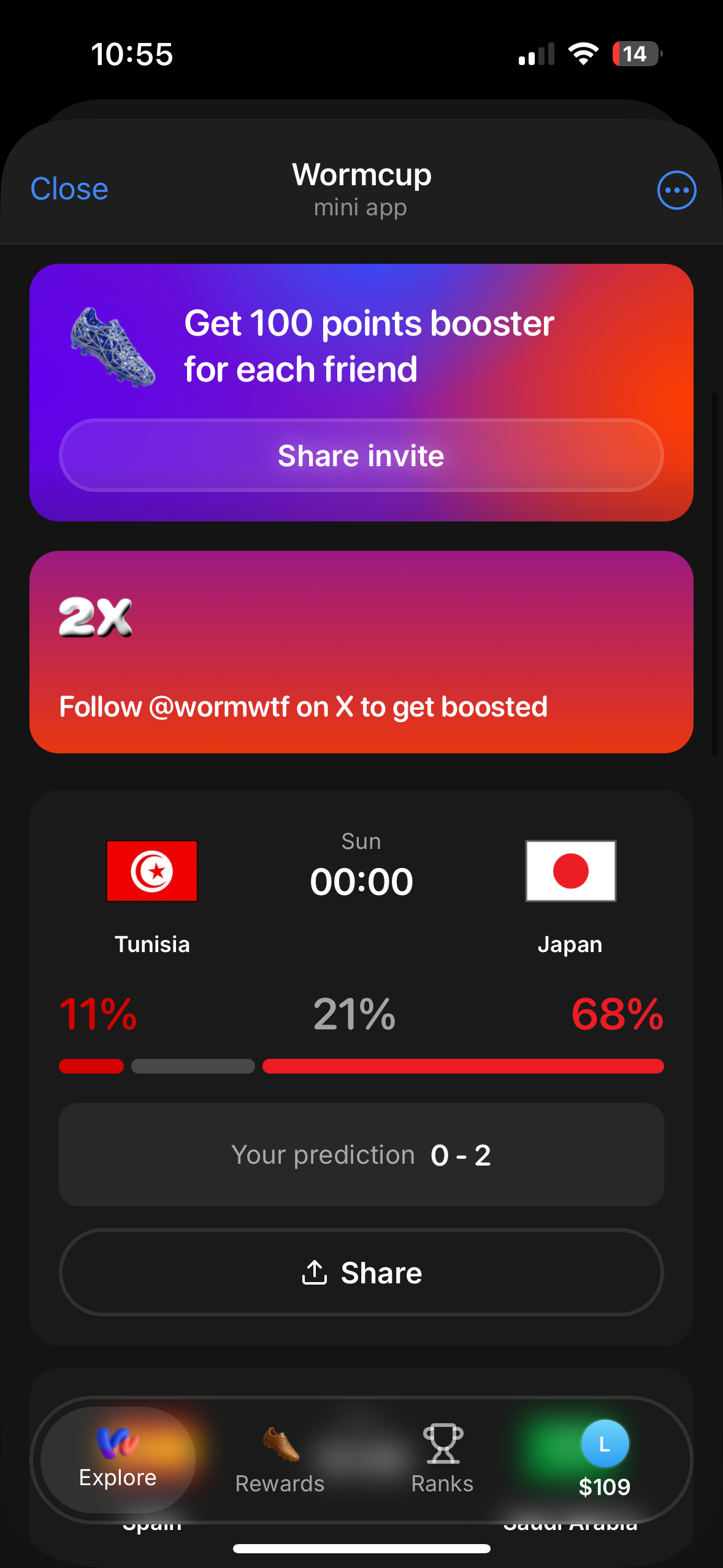 Wormcup screenshot 1