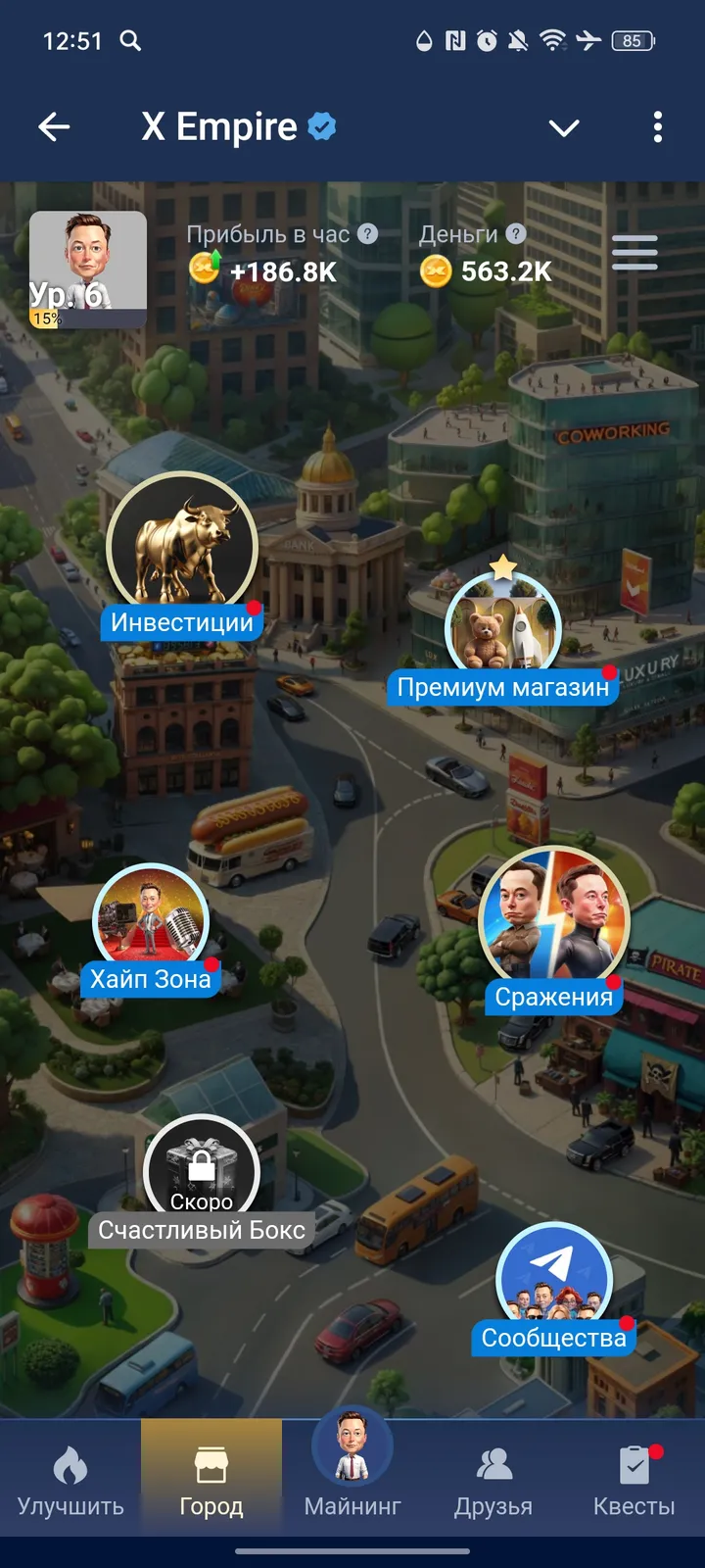 X Empire screenshot 5