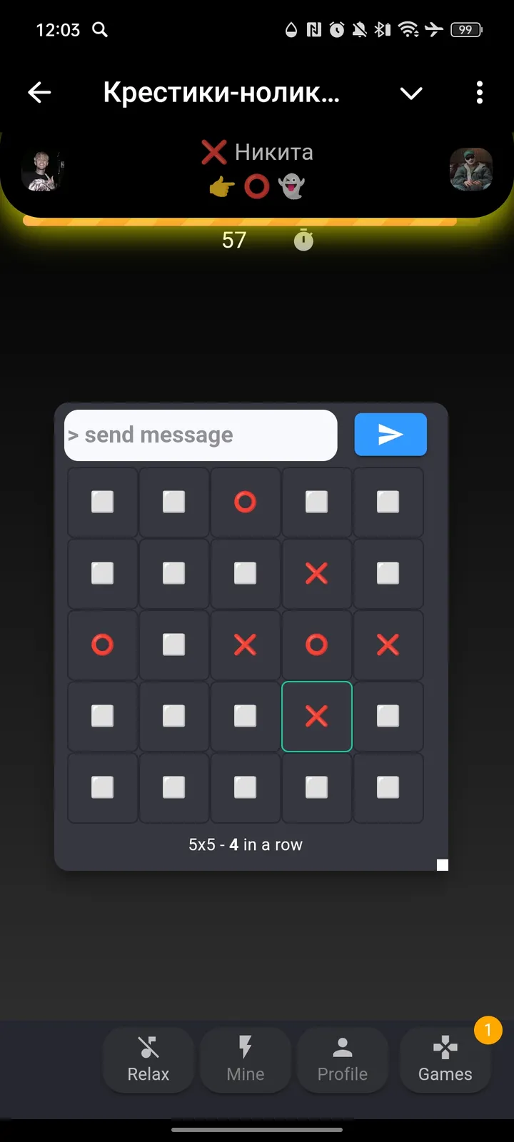 Tic-Tac-Toe screenshot 2