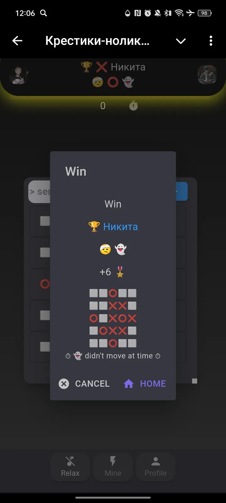 Tic-Tac-Toe screenshot 3