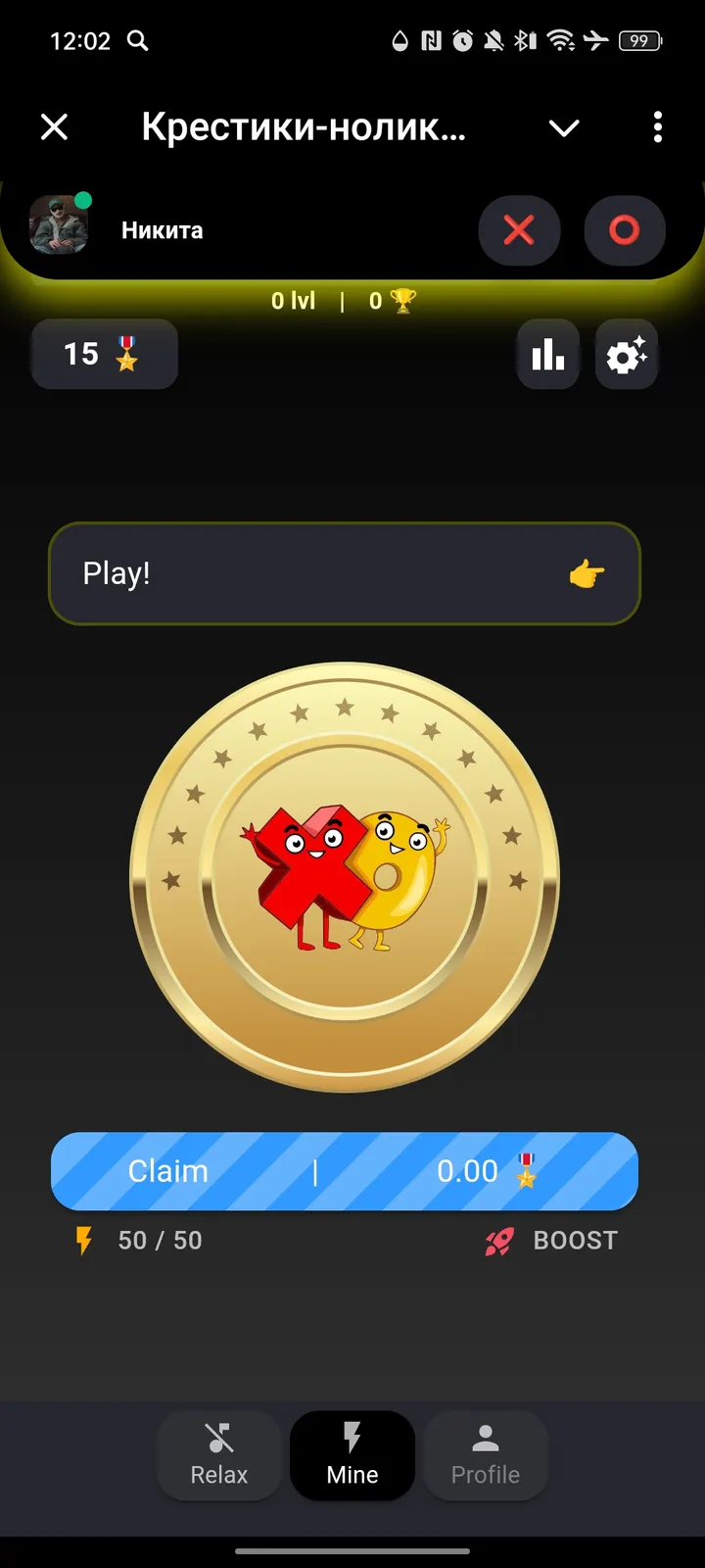 Tic-Tac-Toe screenshot 1