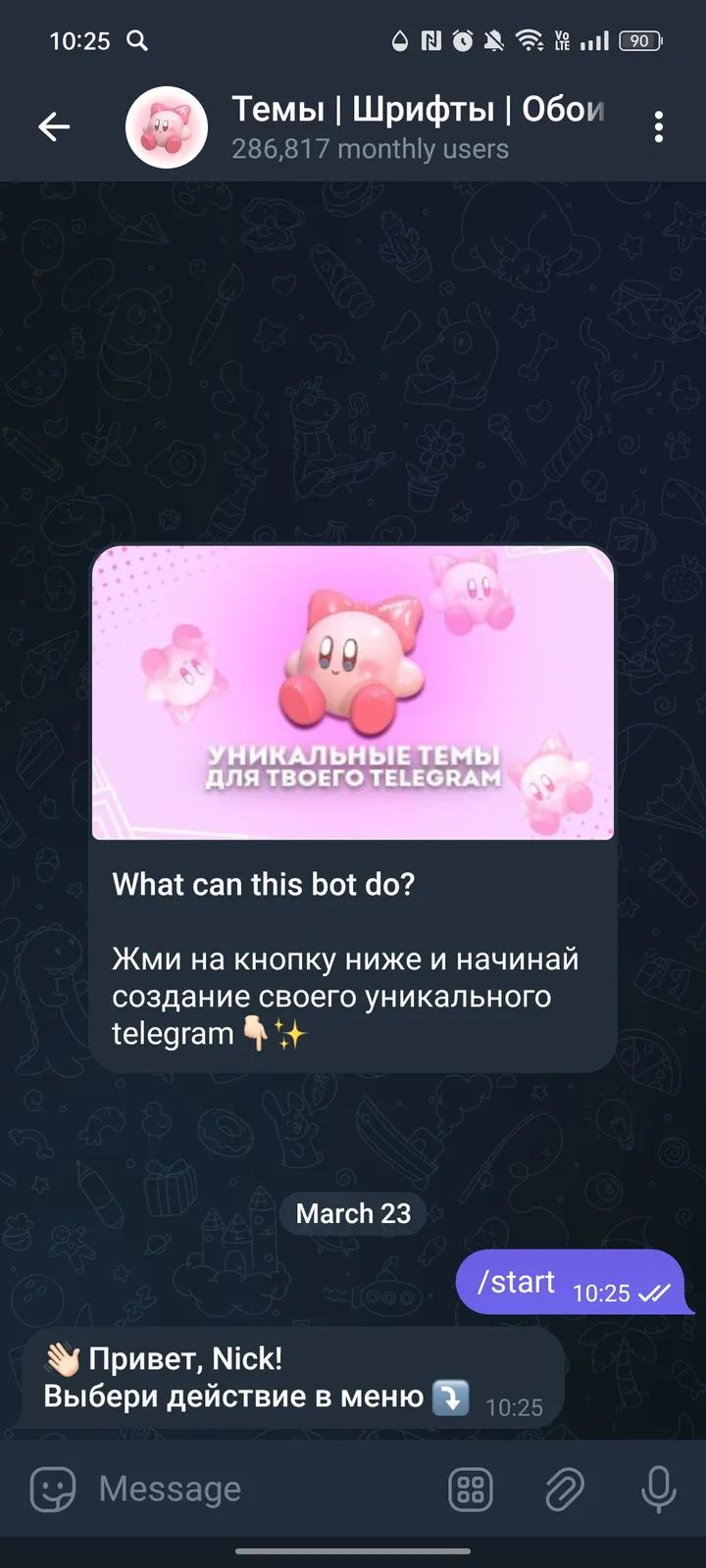 Yaziktemki Bot screenshot 1