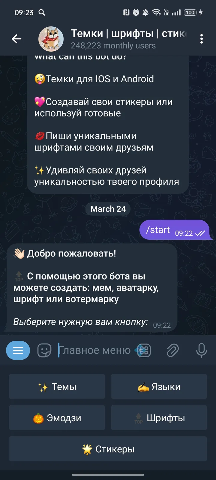 Themes & Stickers screenshot 3