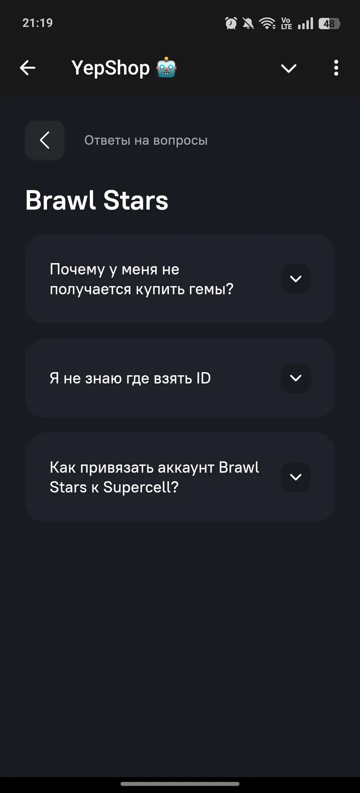 YepShop screenshot 3