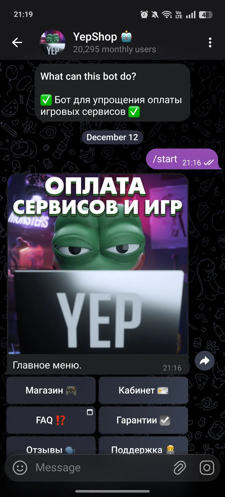 YepShop screenshot 4