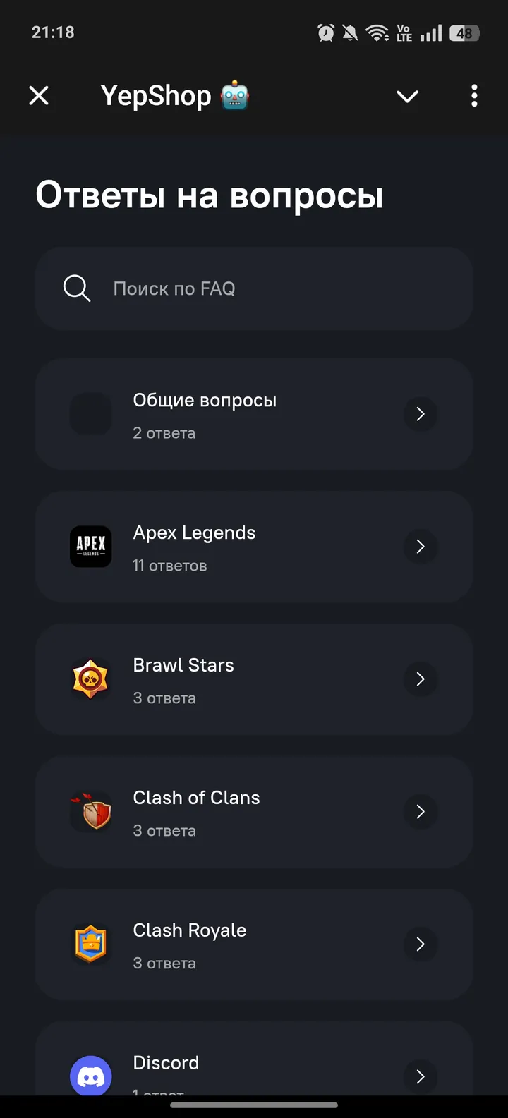 YepShop screenshot 1
