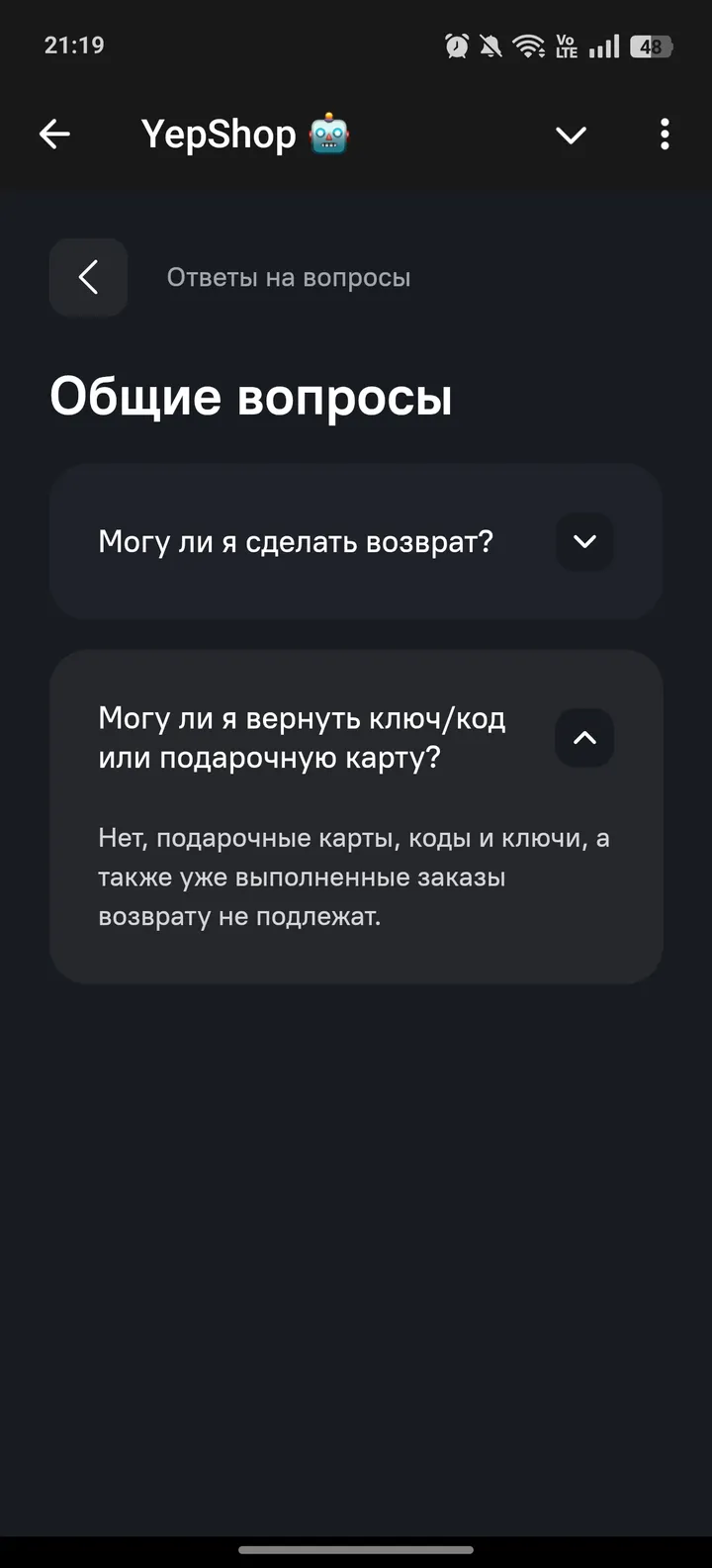 YepShop screenshot 2