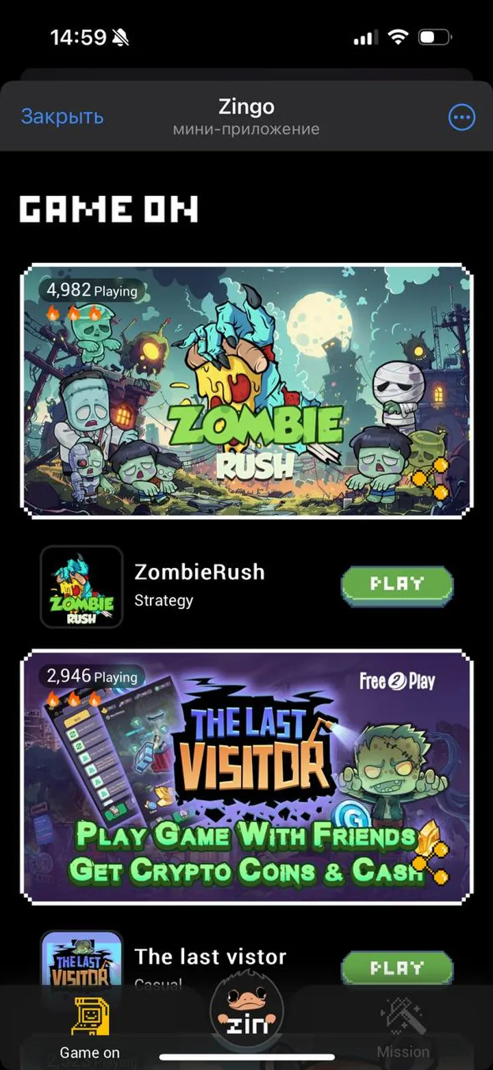Zingo screenshot 3