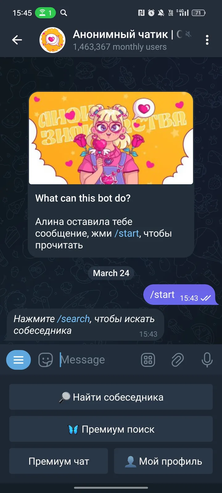 Chatik screenshot 3