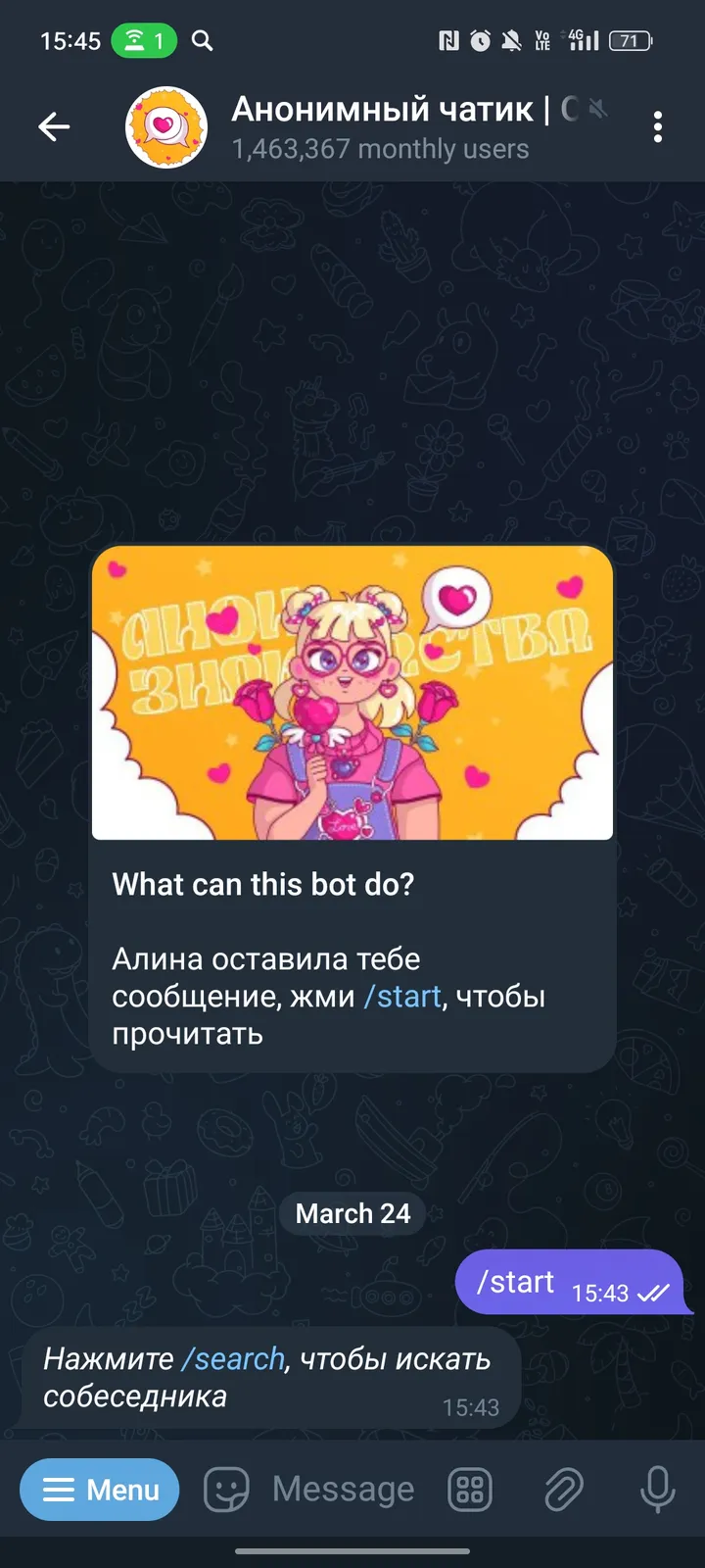 Chatik screenshot 1