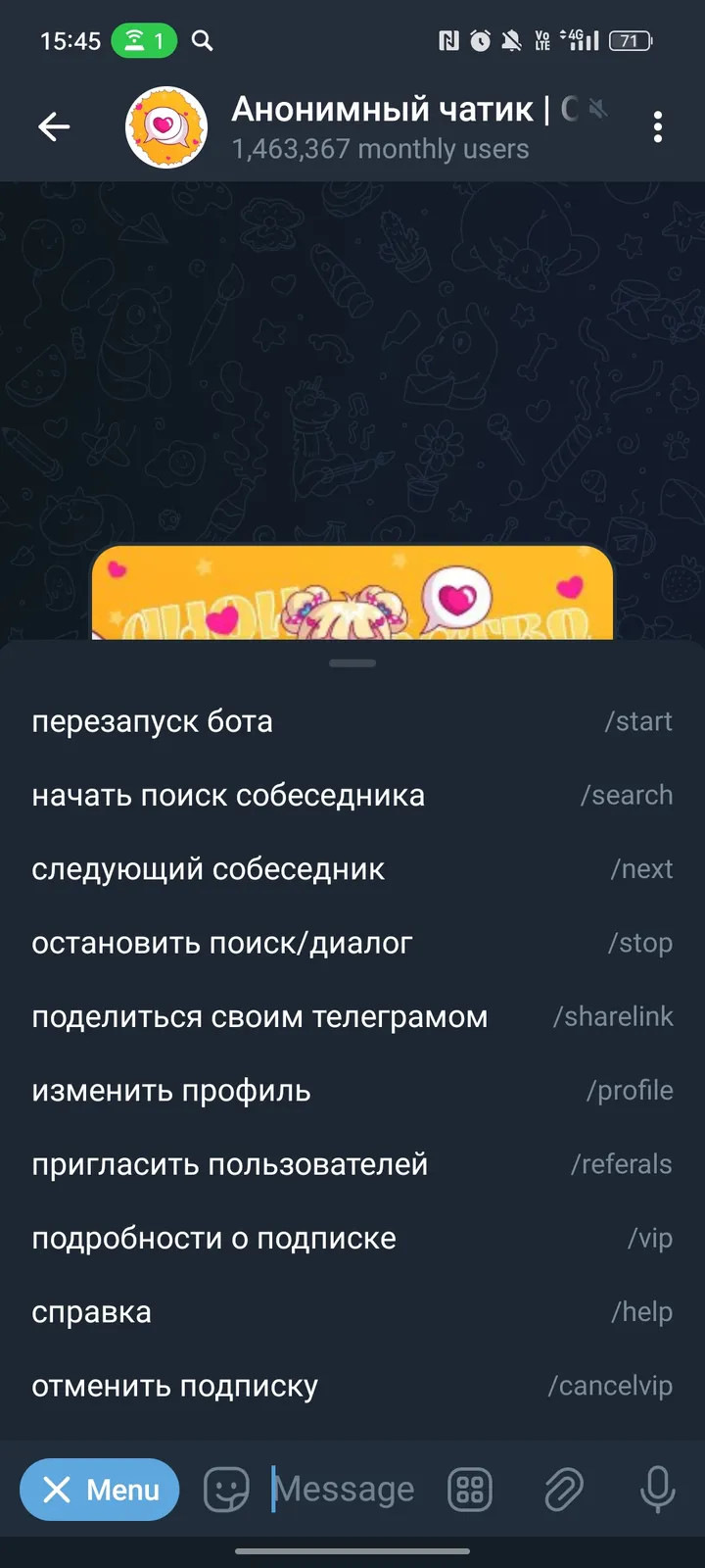 Chatik screenshot 2